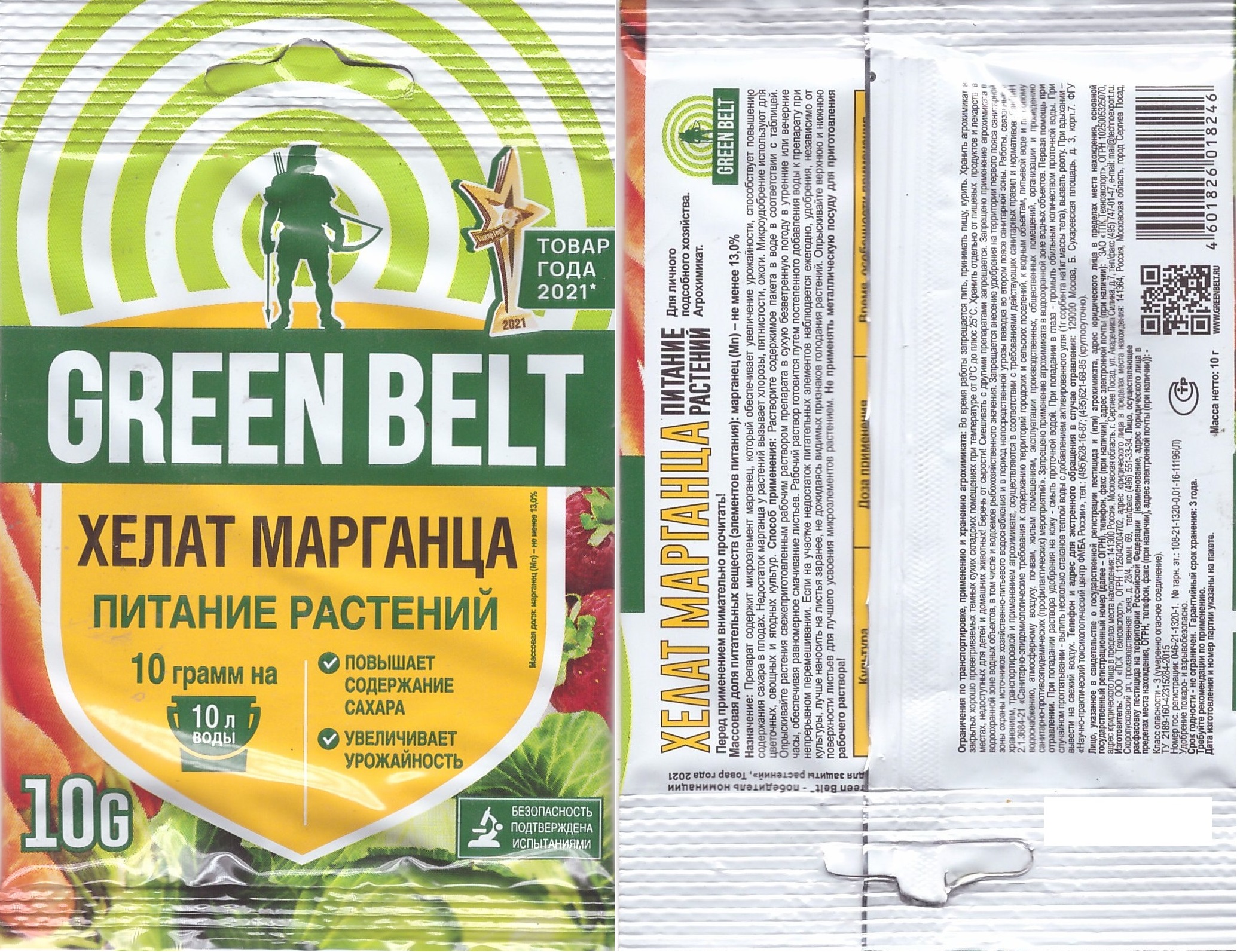 Хелат марганца 10г