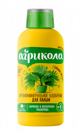 Агрикола АКВА для пальм, 250 мл