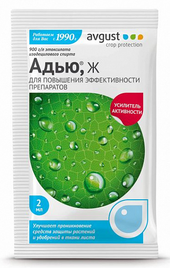 Адью, усилитель активности, 2 мл