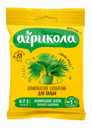 Агрикола 14 20г для пальм 