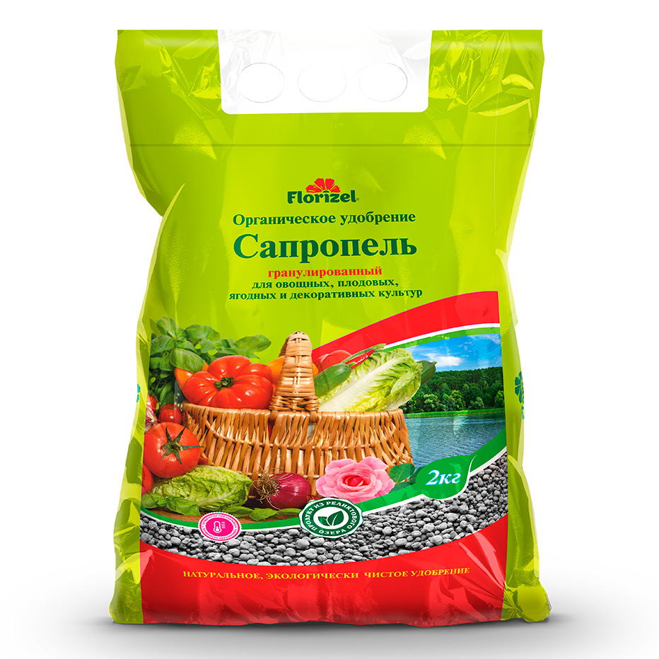 Сапропель 2кг Florizel гран 