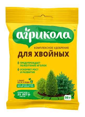 Агрикола 17 50г для хвойных 