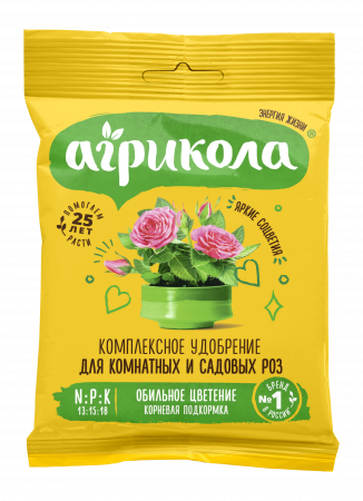 Агрикола 12 25г для роз (комнатных и садовых) 