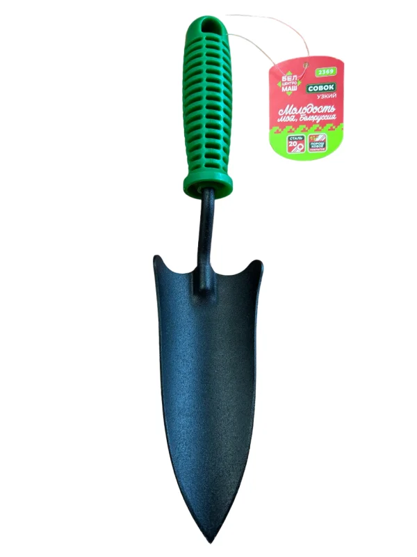 Совок посадочный БЦМ узкий