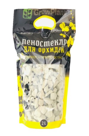 Пеностекло GrowPlant (гидротон) для орхидей,2л 
