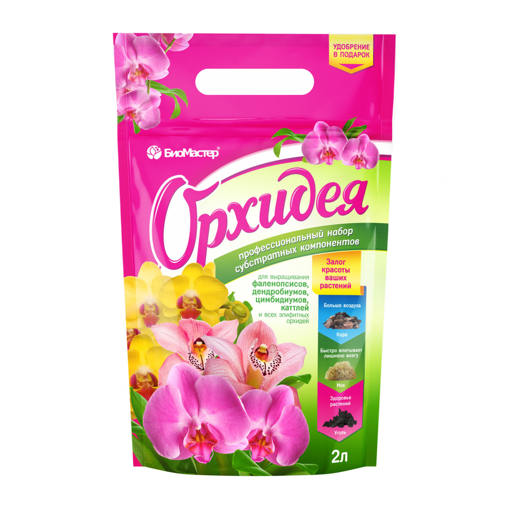 Грунт Био-Мастер Орхидея (набор компонентов),2л