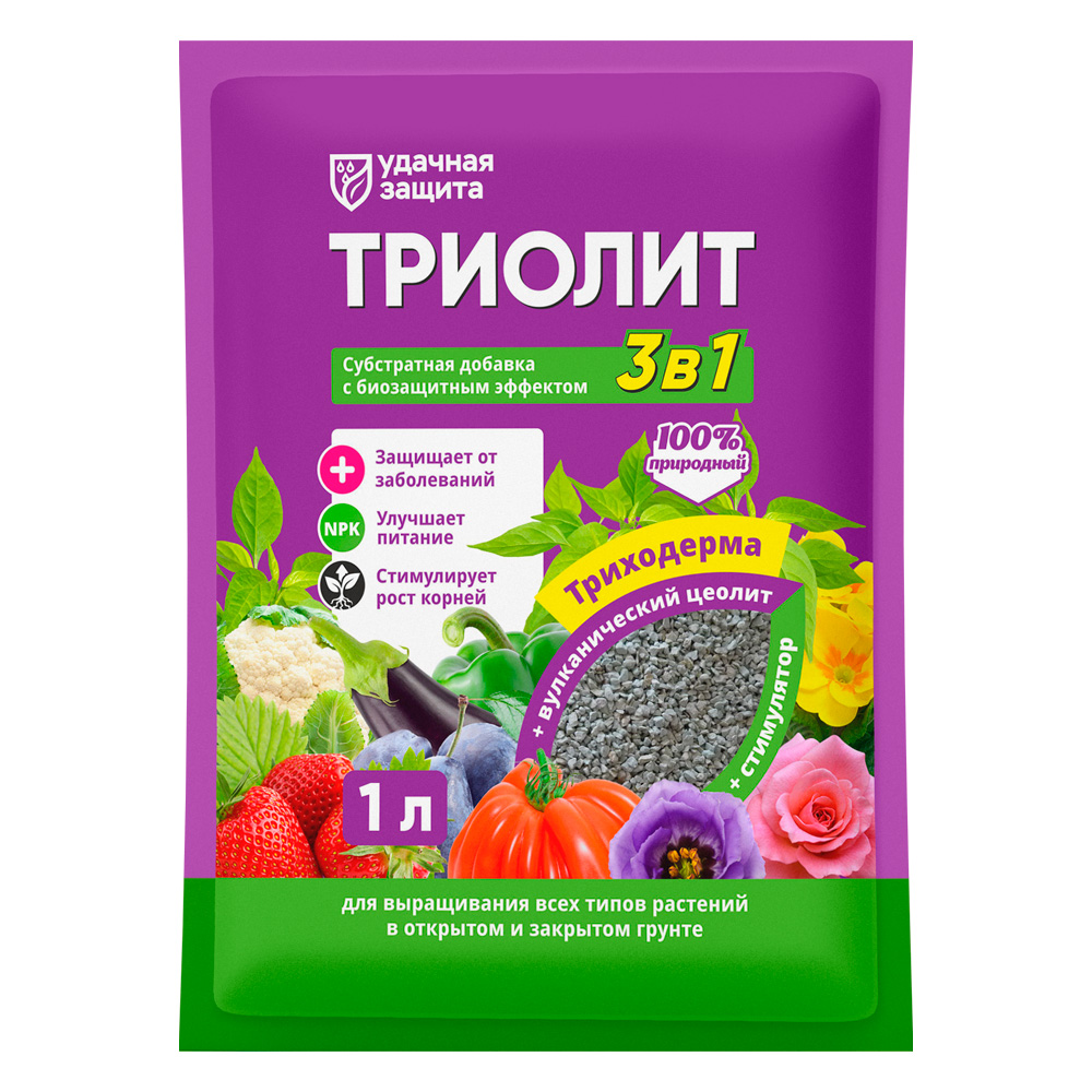 Триолит Природный почвоулучшитель 3в1 (цеолит+триходерма+стимулятор),1л