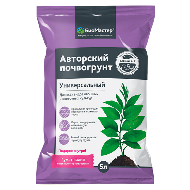 Грунт Авторский Универсальный Био Мастер,5л