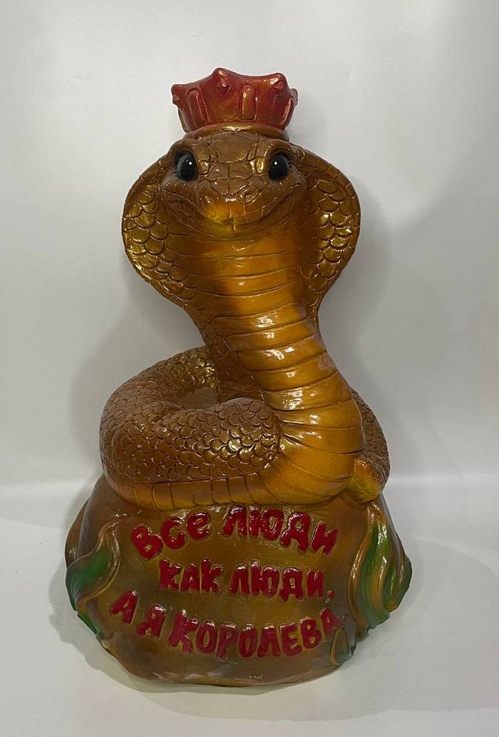 Змея КОРОЛЕВА большая  Н-51 см