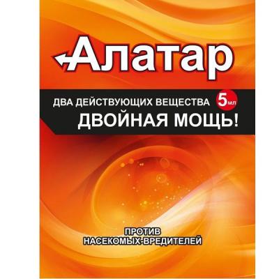 Алатар-двойная мощь,5мл 